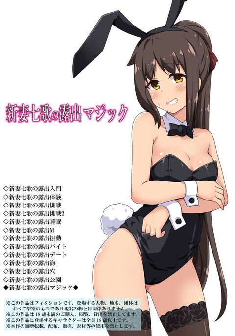 Image 10725318