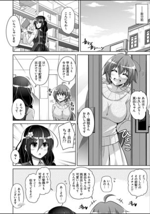 Kosho ni Umoreta Mesu no Hana Page #83