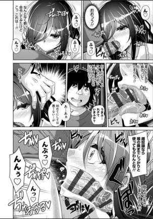 Kosho ni Umoreta Mesu no Hana Page #27