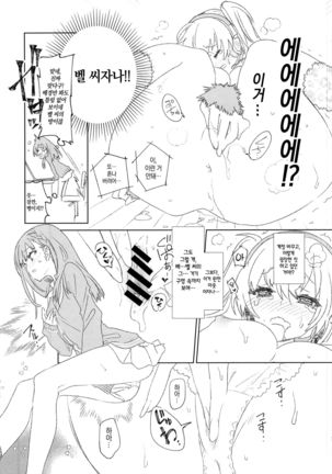 Image 4364214