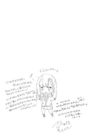 Housoujiko 3 ~JK Ana Iziri~ | 방송사고3~JK구멍자위질~ Page #15