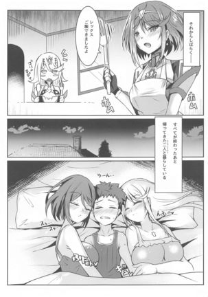 Image 9736327