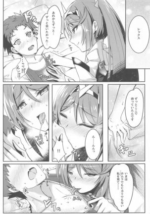 Image 9736329