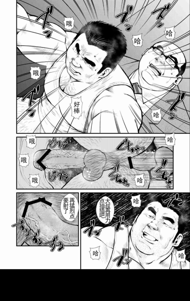 toukyou naito kuru-zu