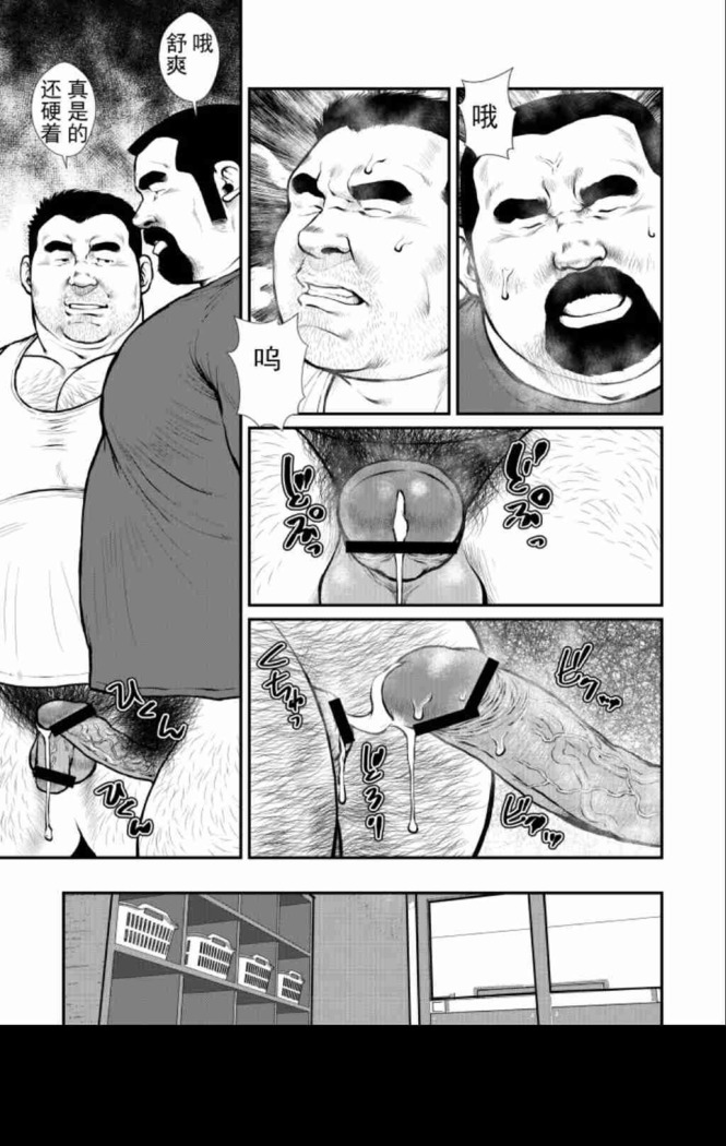 toukyou naito kuru-zu