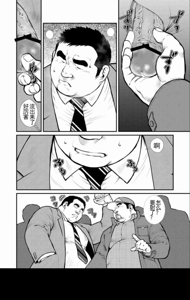 toukyou naito kuru-zu