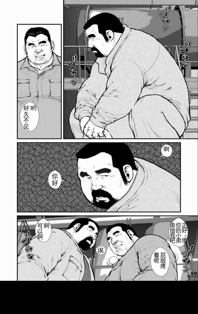 toukyou naito kuru-zu