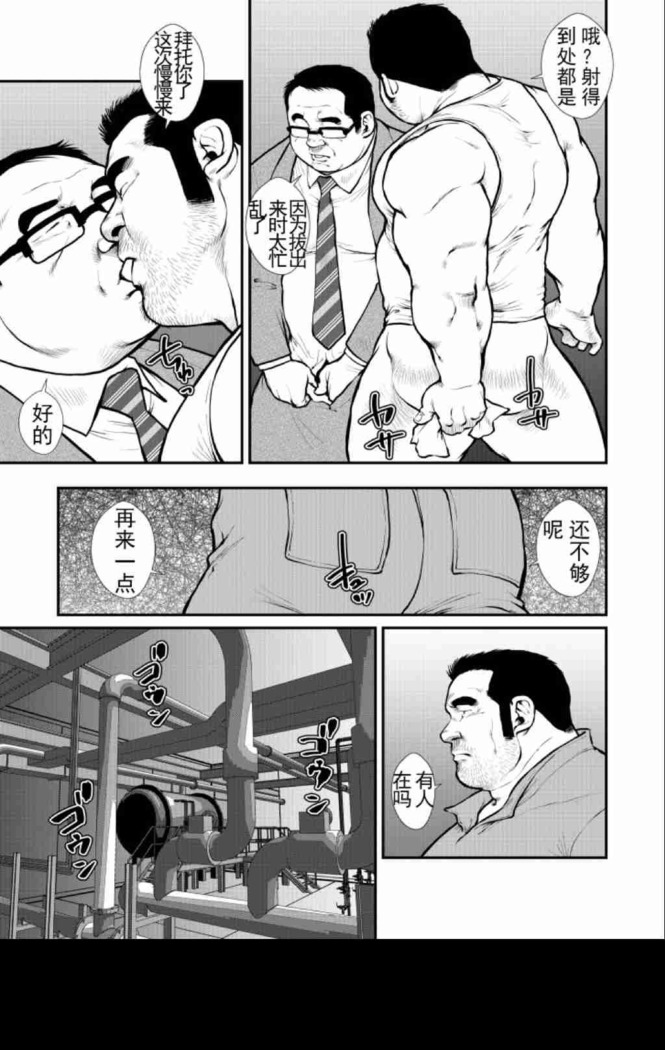 toukyou naito kuru-zu