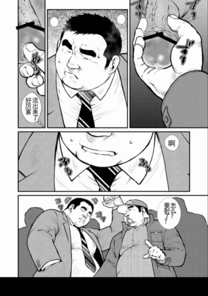Image 8518496