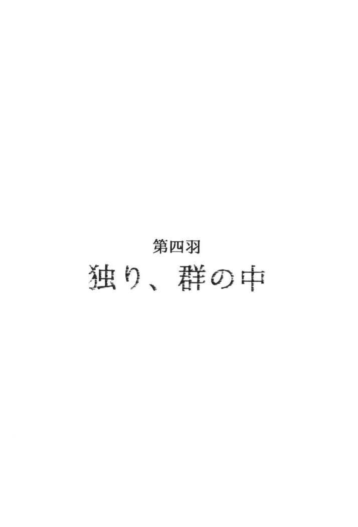 100 Man Mairu no Mizu no Soko