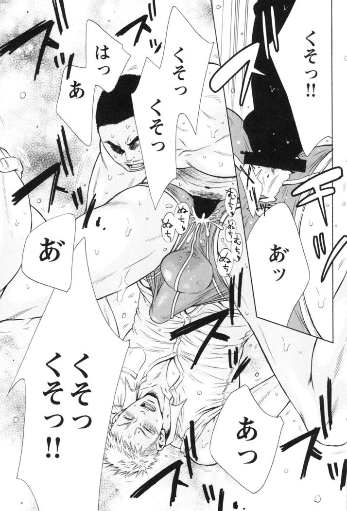 100 Man Mairu no Mizu no Soko