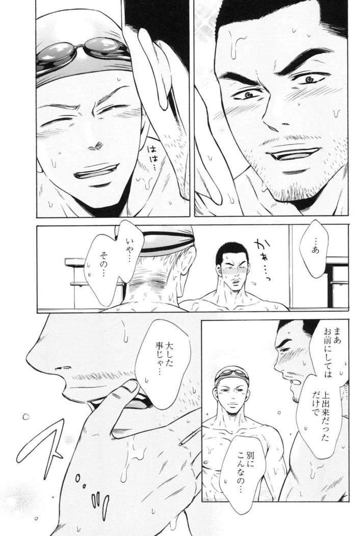 100 Man Mairu no Mizu no Soko