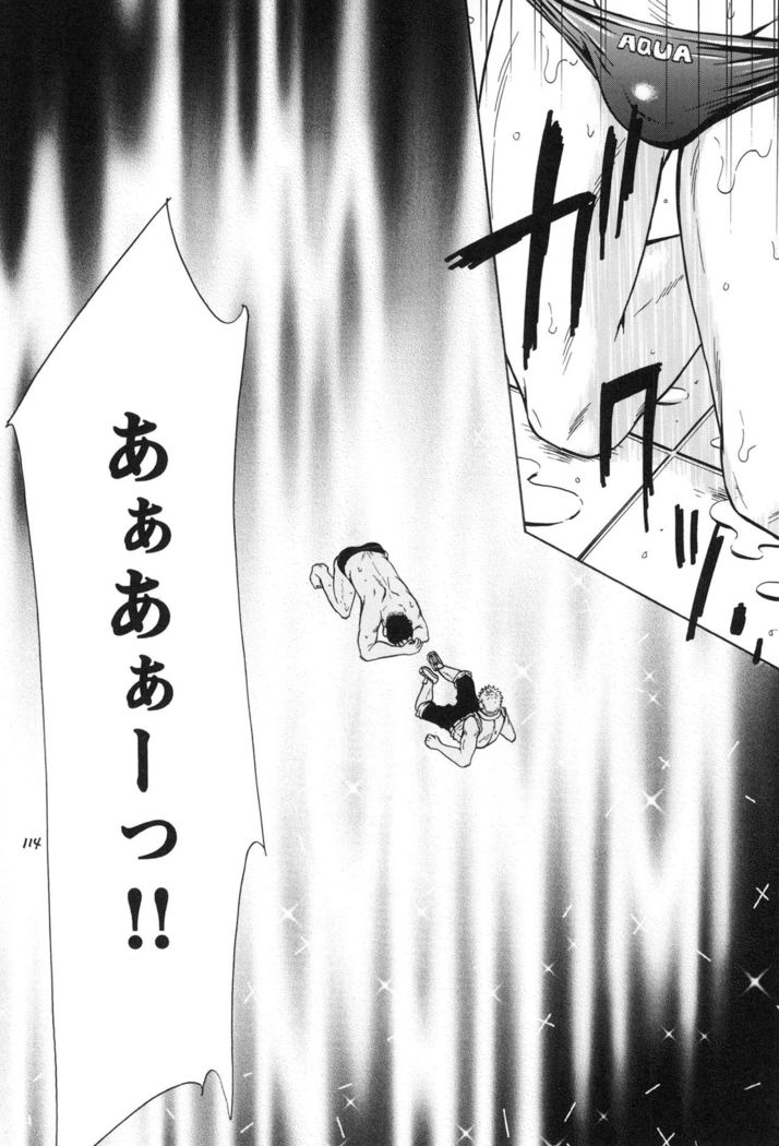 100 Man Mairu no Mizu no Soko