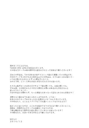 100 Man Mairu no Mizu no Soko Page #169