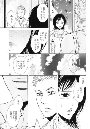 100 Man Mairu no Mizu no Soko Page #131