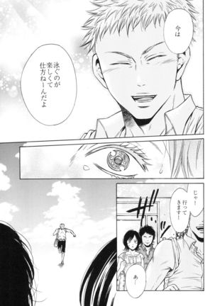 100 Man Mairu no Mizu no Soko Page #133