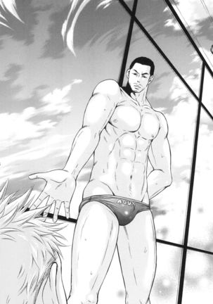 100 Man Mairu no Mizu no Soko Page #128
