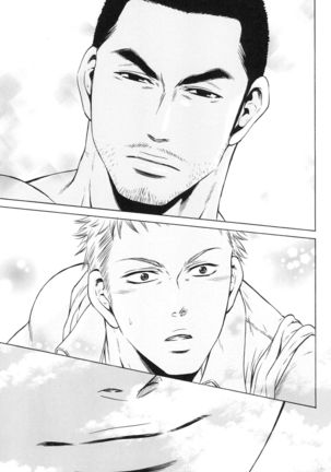 100 Man Mairu no Mizu no Soko Page #129