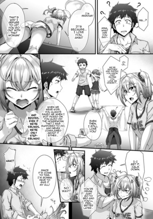 Soredemo Aniki ga Daisuki de Page #5