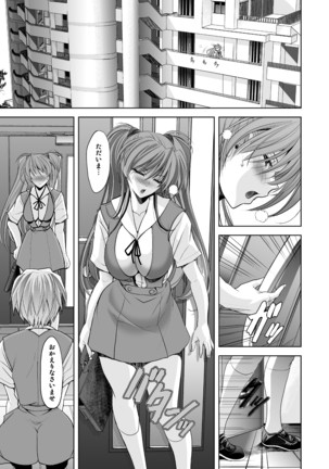 MASTER & SLAVE: ASUKA & REI Page #6