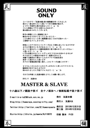 MASTER & SLAVE: ASUKA & REI Page #133