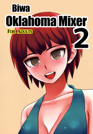 Kanjou Oklahoma Mixer 2 - Page 1