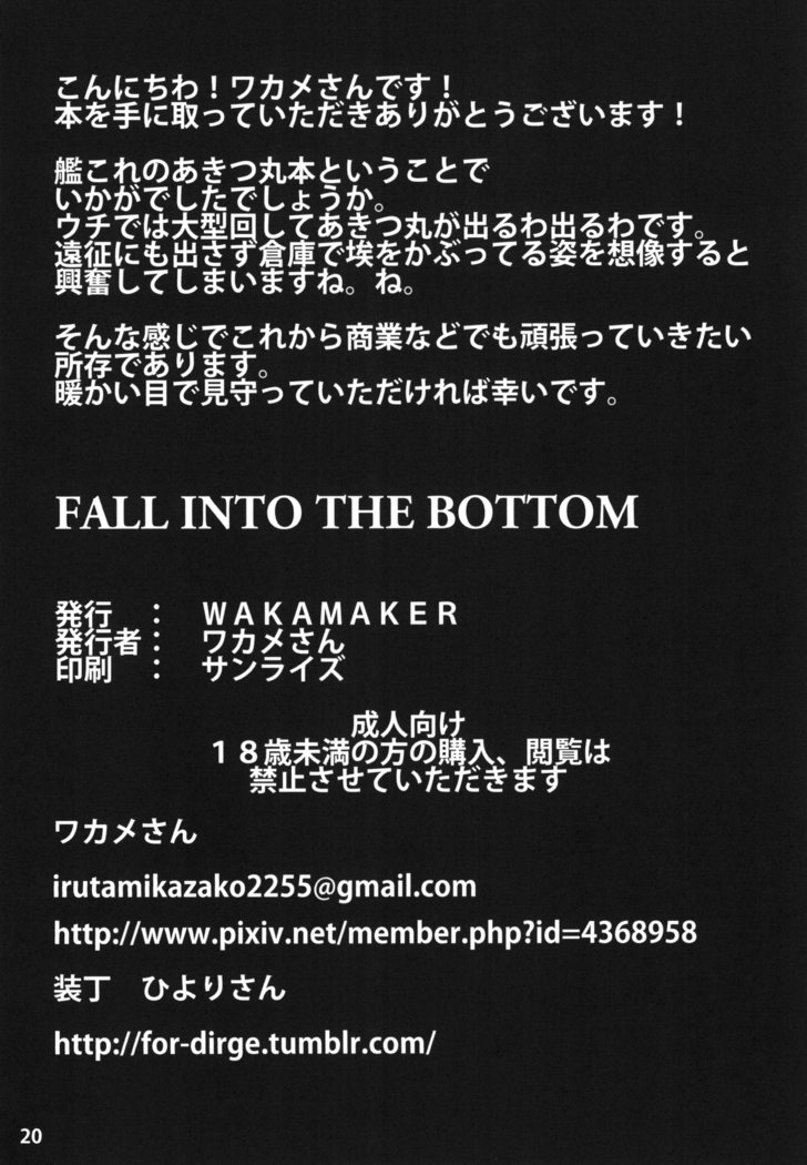 FALL INTO THE BOTTOM