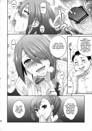 Persona 3 - Sperma3p Page #21