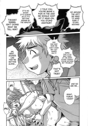 Tail Chaser Vol2 - Chapter 15 - Page 2