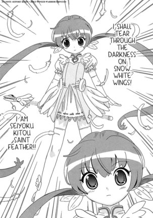 Seiyoku Kitou Saint Feather, Chapter 1