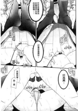 あしアソビ Page #58