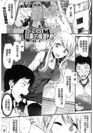 あしアソビ Page #192