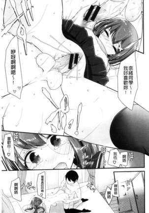 あしアソビ Page #64