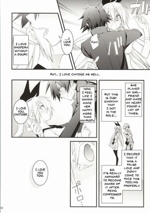 Rakushiyo! - Page 17