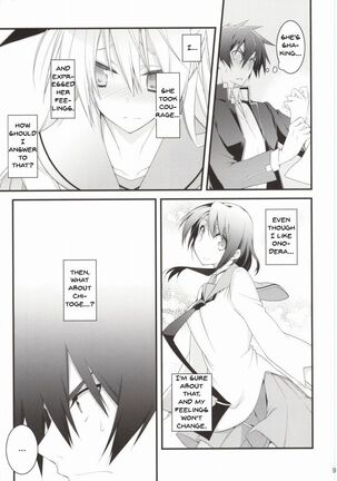 Rakushiyo! - Page 6