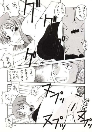 Love Nami 01 Page #34