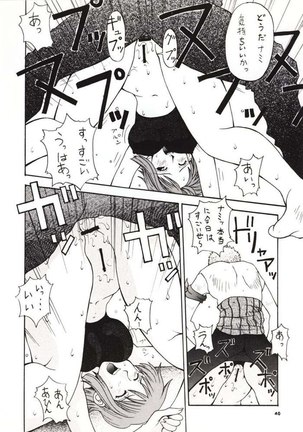 Love Nami 01 Page #35