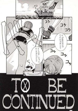 Love Nami 01 Page #23