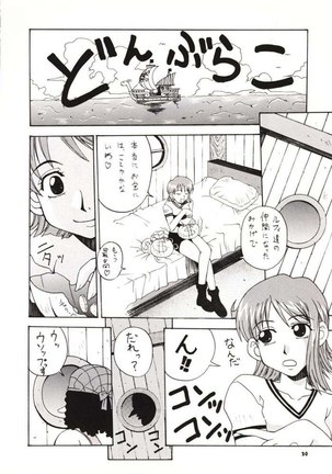 Love Nami 01 Page #25
