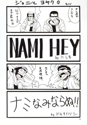 Love Nami 01