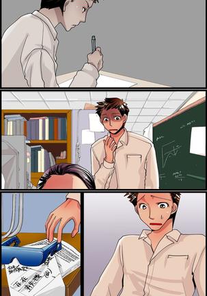 Vanished From Existence! To Bang Unresisting Classmates Mid-Lesson - Page 53