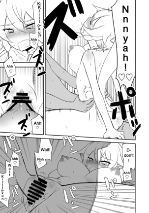 Sugu no Shojo wa Nido Oishii | My Sister’s Virginity is Twice Delicious Page #14