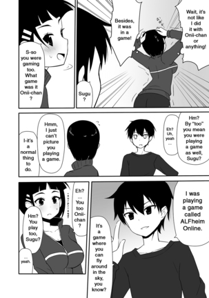 Sugu no Shojo wa Nido Oishii | My Sister’s Virginity is Twice Delicious - Page 21