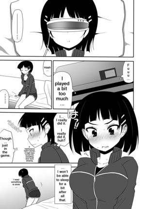 Sugu no Shojo wa Nido Oishii | My Sister’s Virginity is Twice Delicious - Page 18