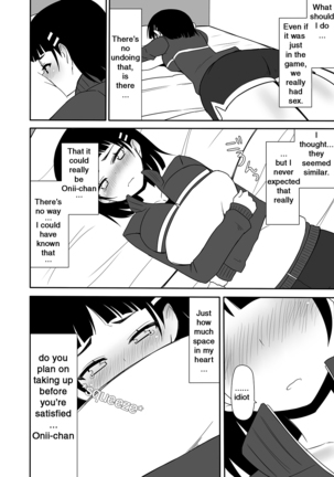 Sugu no Shojo wa Nido Oishii | My Sister’s Virginity is Twice Delicious - Page 25