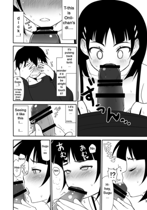 Sugu no Shojo wa Nido Oishii | My Sister’s Virginity is Twice Delicious Page #31