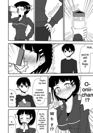 Sugu no Shojo wa Nido Oishii | My Sister’s Virginity is Twice Delicious Page #19