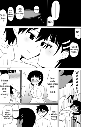 Sugu no Shojo wa Nido Oishii | My Sister’s Virginity is Twice Delicious - Page 48