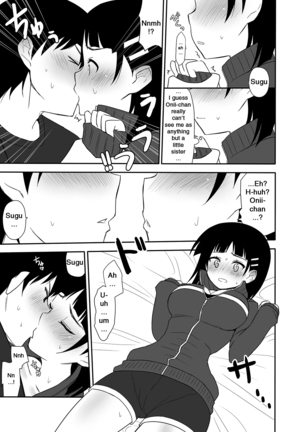 Sugu no Shojo wa Nido Oishii | My Sister’s Virginity is Twice Delicious - Page 28