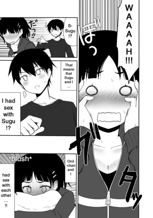 Sugu no Shojo wa Nido Oishii | My Sister’s Virginity is Twice Delicious - Page 24